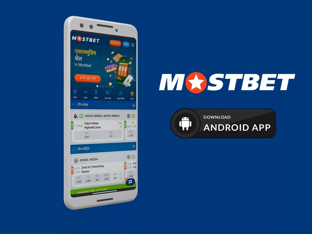 Mostbet: online sázkové pracoviště a online kasino v České republice