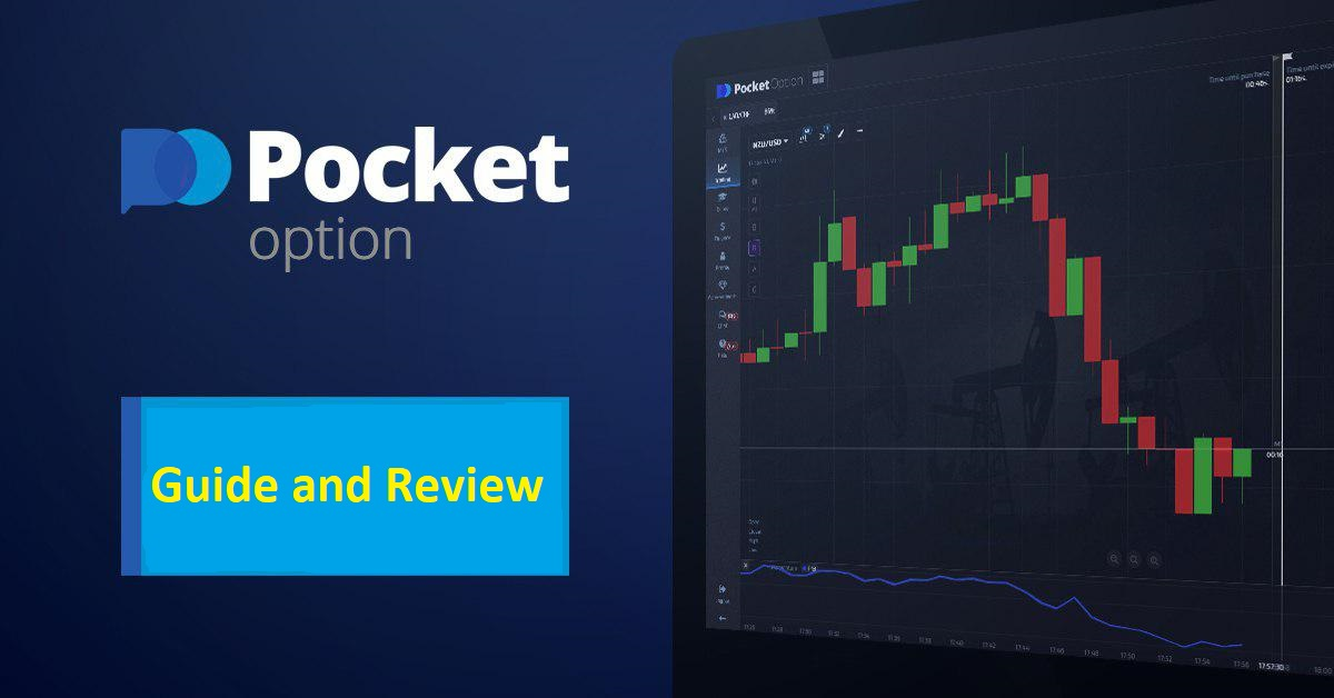 Покорите рынок с pocket option стратегии и советы для успешной торговли